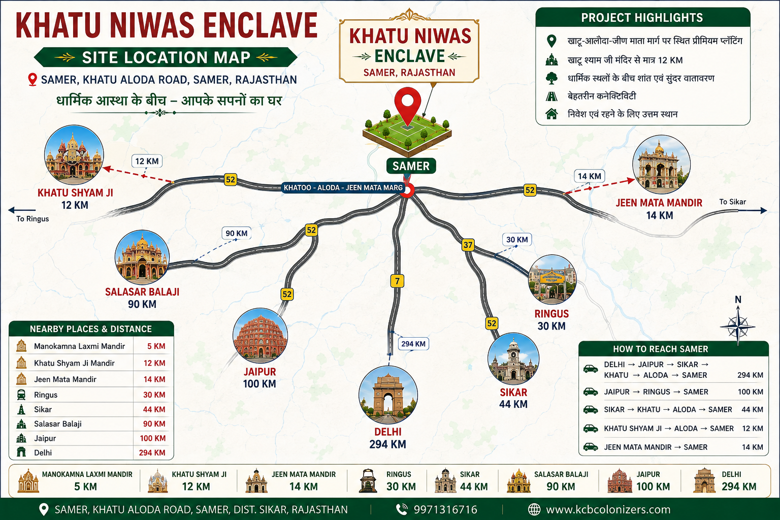 Khatu Niwas Enclave Location Map