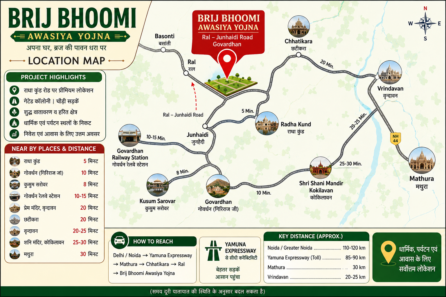 Brij Bhoomi Awasiya Yojna Location Map